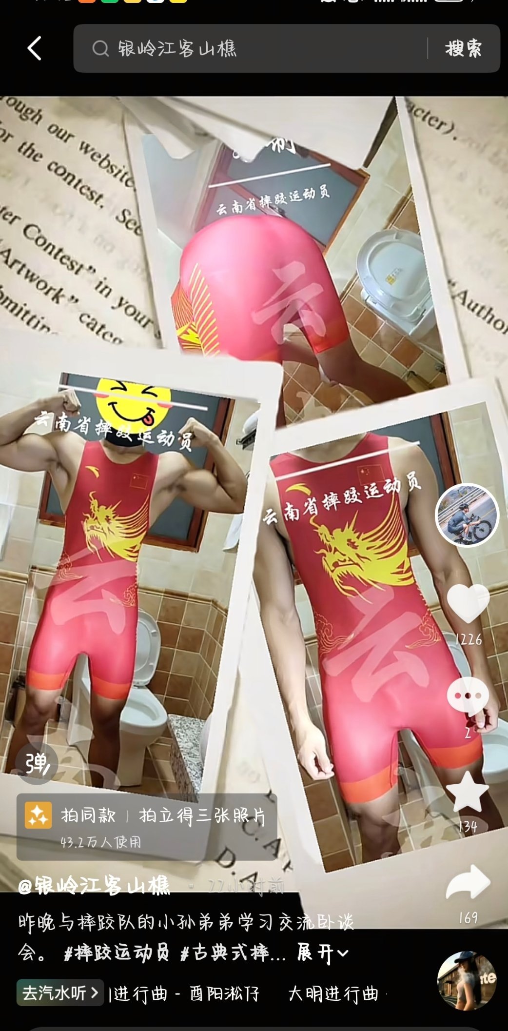 抖音刷到这个是真的假的我倒很想看看作品 
