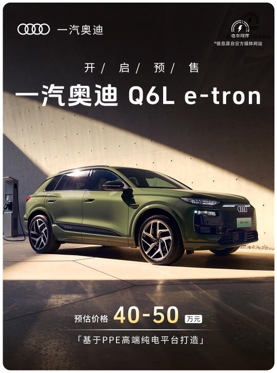 左牵保时捷 右搭华为 这台新车有多强❓