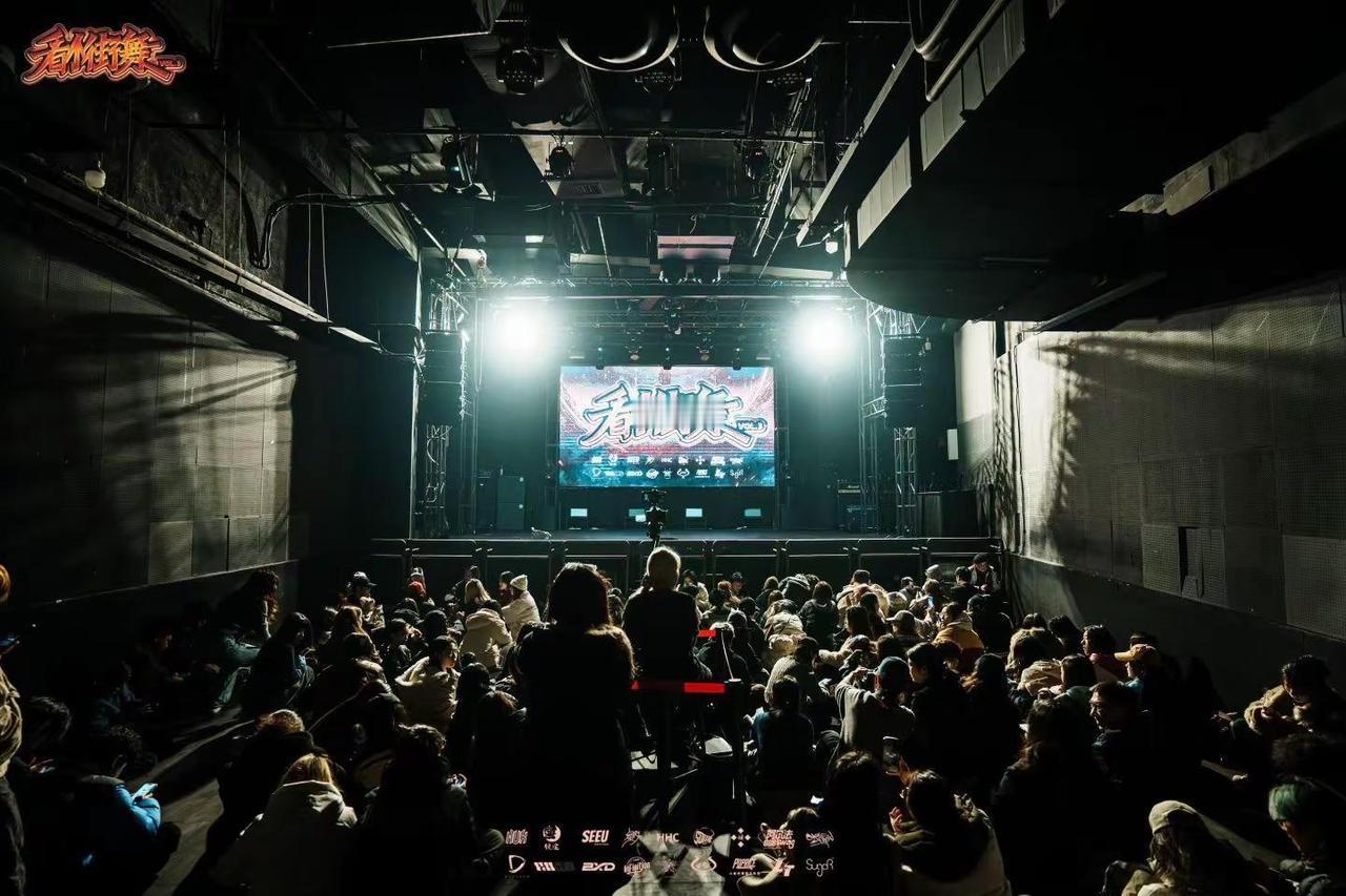 看个街舞  西米麓 LVCREW 热爱可抵万难 livehouse