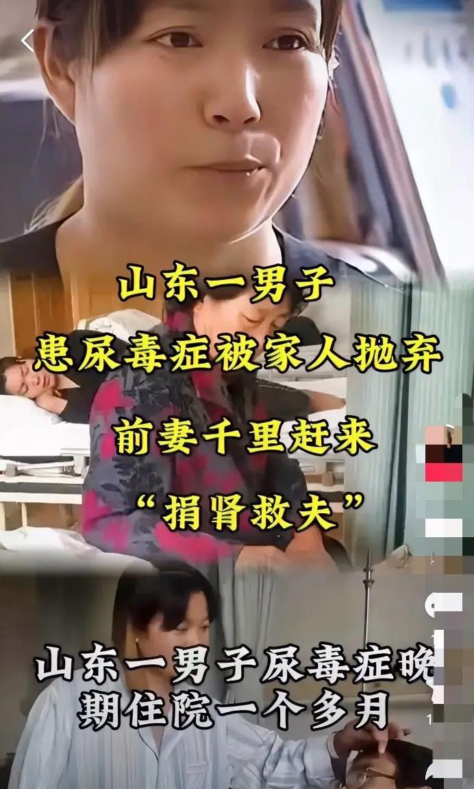 山东临沂，36岁的赵华海躺在医院的病床上，等着生命走到尽头。他确诊尿毒症晚期，唯