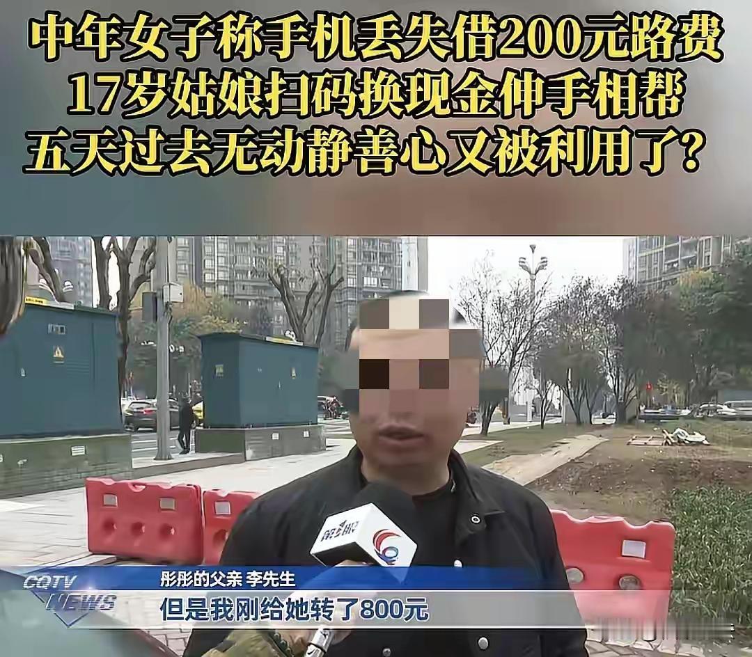 这天晚上，重庆的繁华街头依旧灯火辉煌，然而在一家温馨的小餐馆里，一幕温暖又令人心