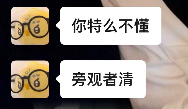 我真服了这坨鼻孔鸡🐤