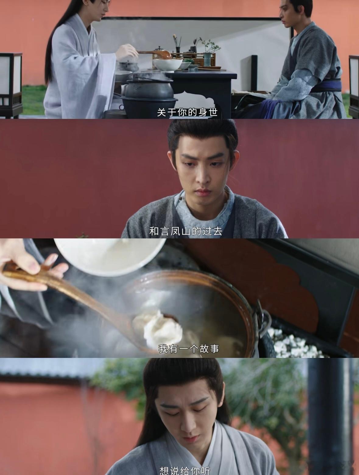 长安二十四计收官礼 跟着谢淮安走完这趟长安路，满是感动与震撼！对抗铁秣王的智勇、