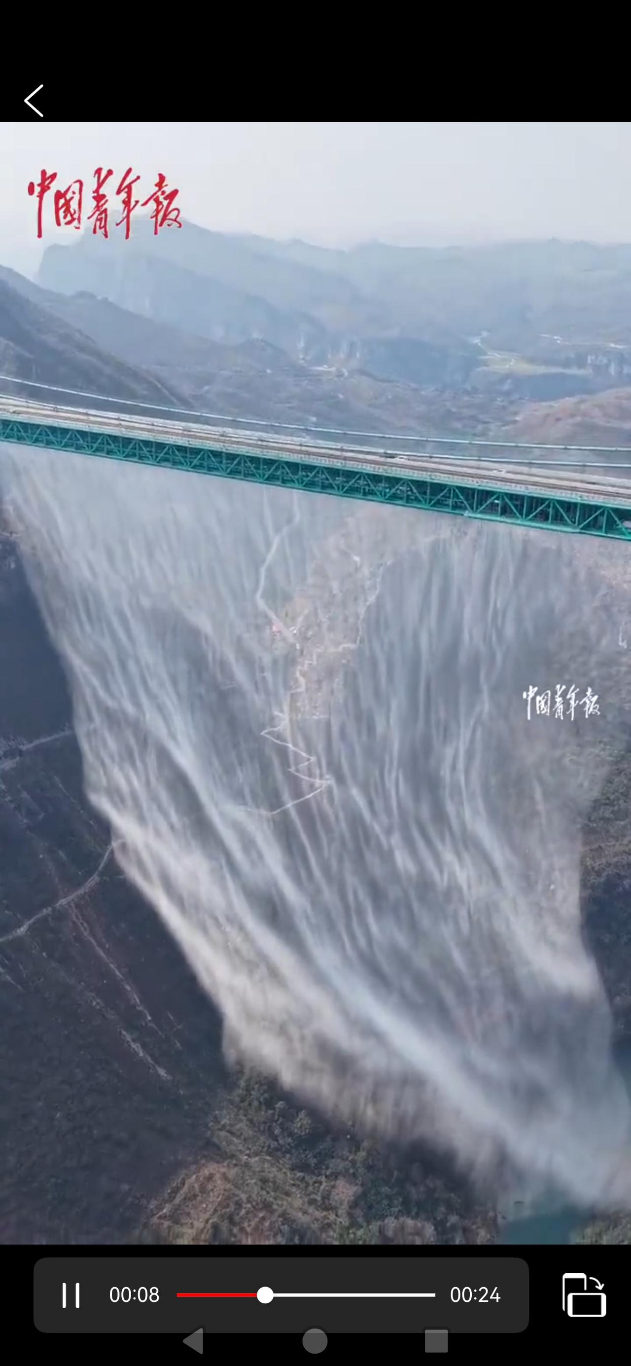 《世界第一高桥“挂”上银河！贵州花江峡谷水幕瀑布，网友：这才是中国式浪漫》

这