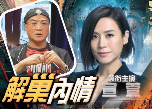 【On.cc】魯振順離巢無綫去向曝光　自爆冇工開原因竟同宣萱有關前無綫資深綠葉魯
