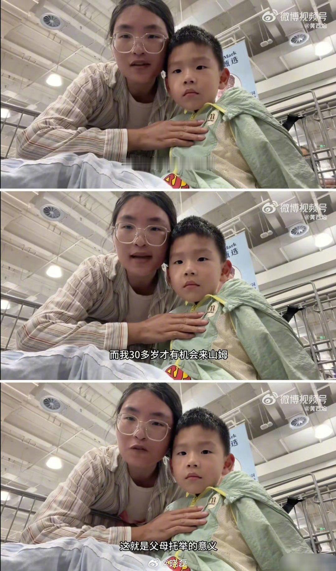 网上无数人跟风玩梗拍视频，偏偏一位普通全职宝妈的日常探店视频，彻底翻了大车，从随