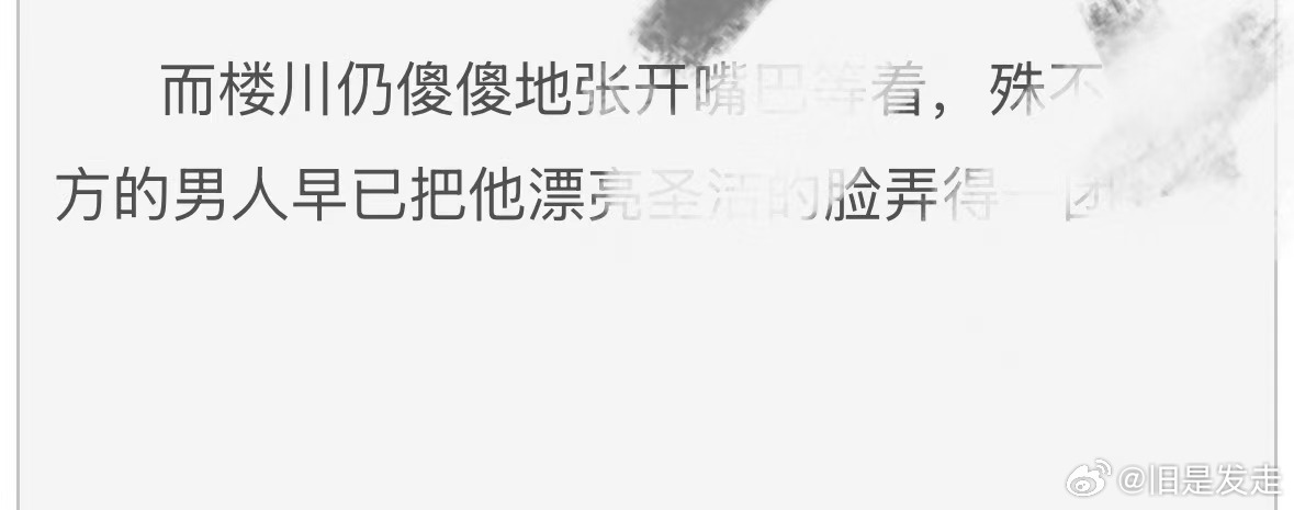 《通感快gan 》更57  好看鼠咯这一章，phone 塞克西真是很美味啊 ​​