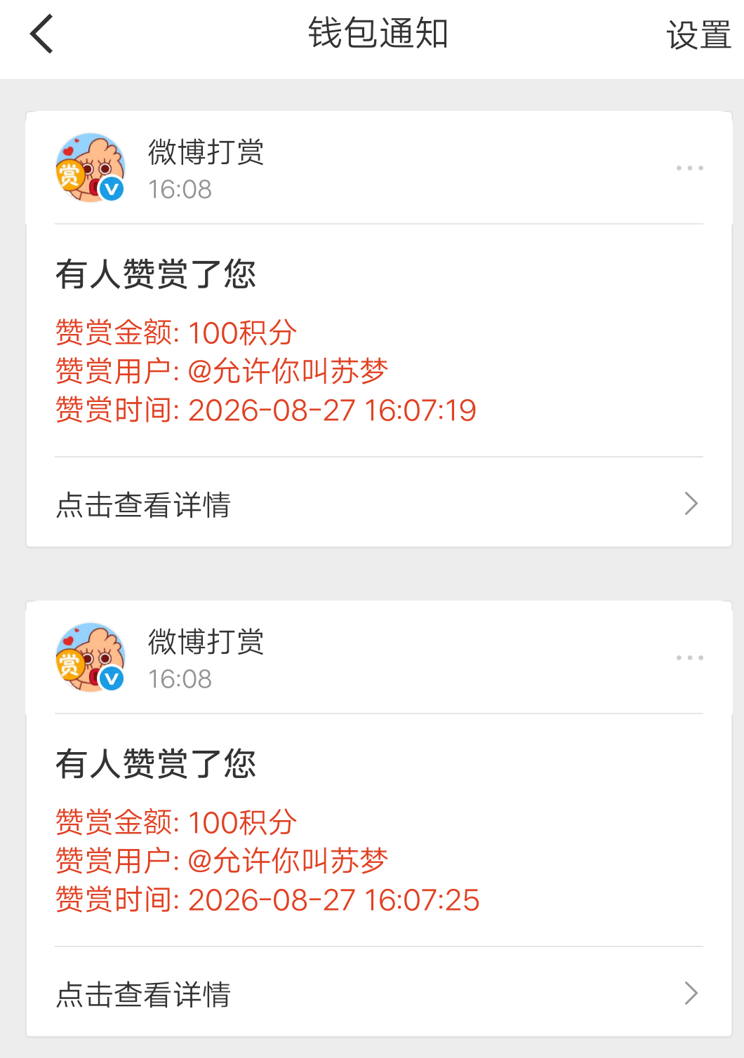 爱你！😘​​​