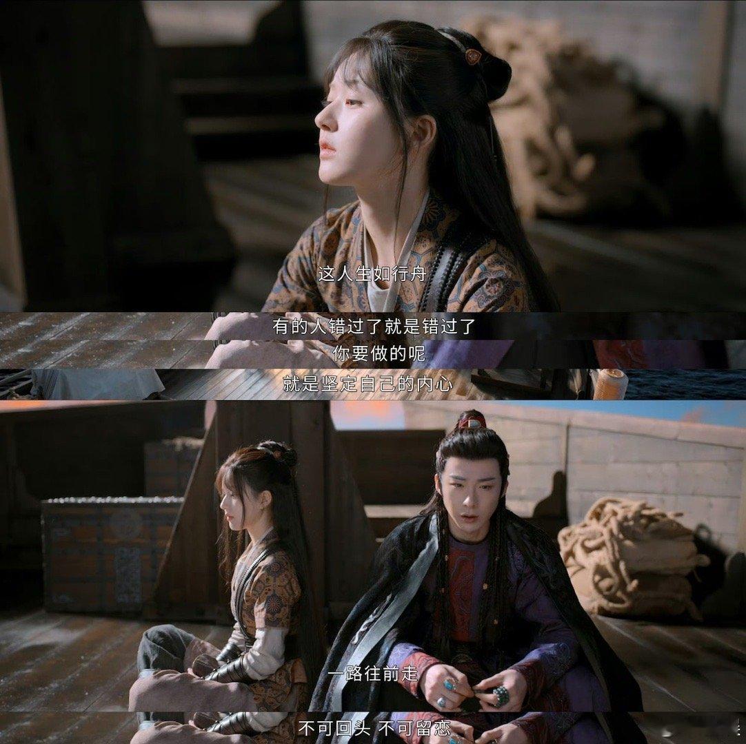 #珠帘玉幕 童颜狼VS椰子鸡#端午和燕子京暧昧感拉满的手指吻，嗑到昏天地暗[爱慕