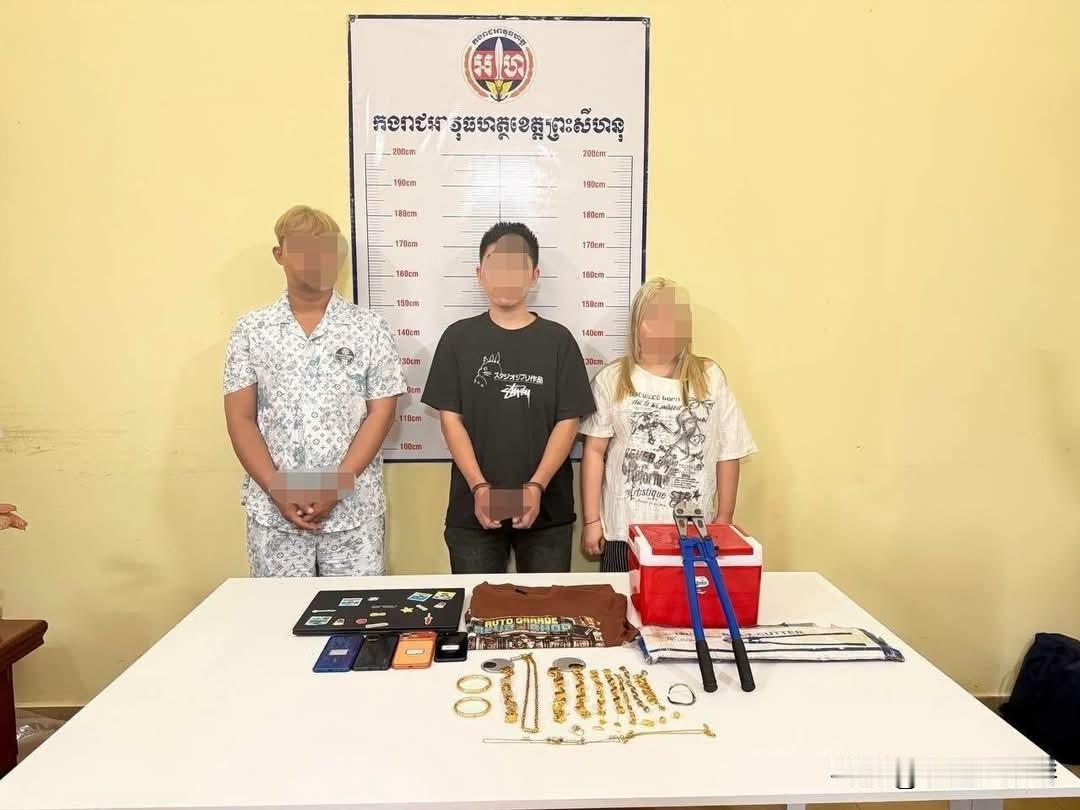 涉盗窃与销赃 西港3名中柬男女被抓

7月9日上午，西港宪兵队将3名涉嫌加重盗窃