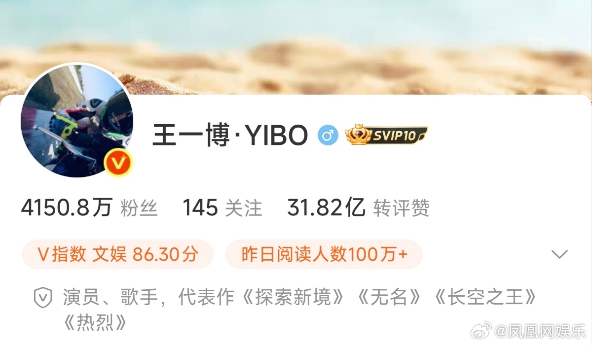 王一博微博改名王一博续约刚刚，修改了微博昵称，去掉了UNIQ前缀，原来微博认证中