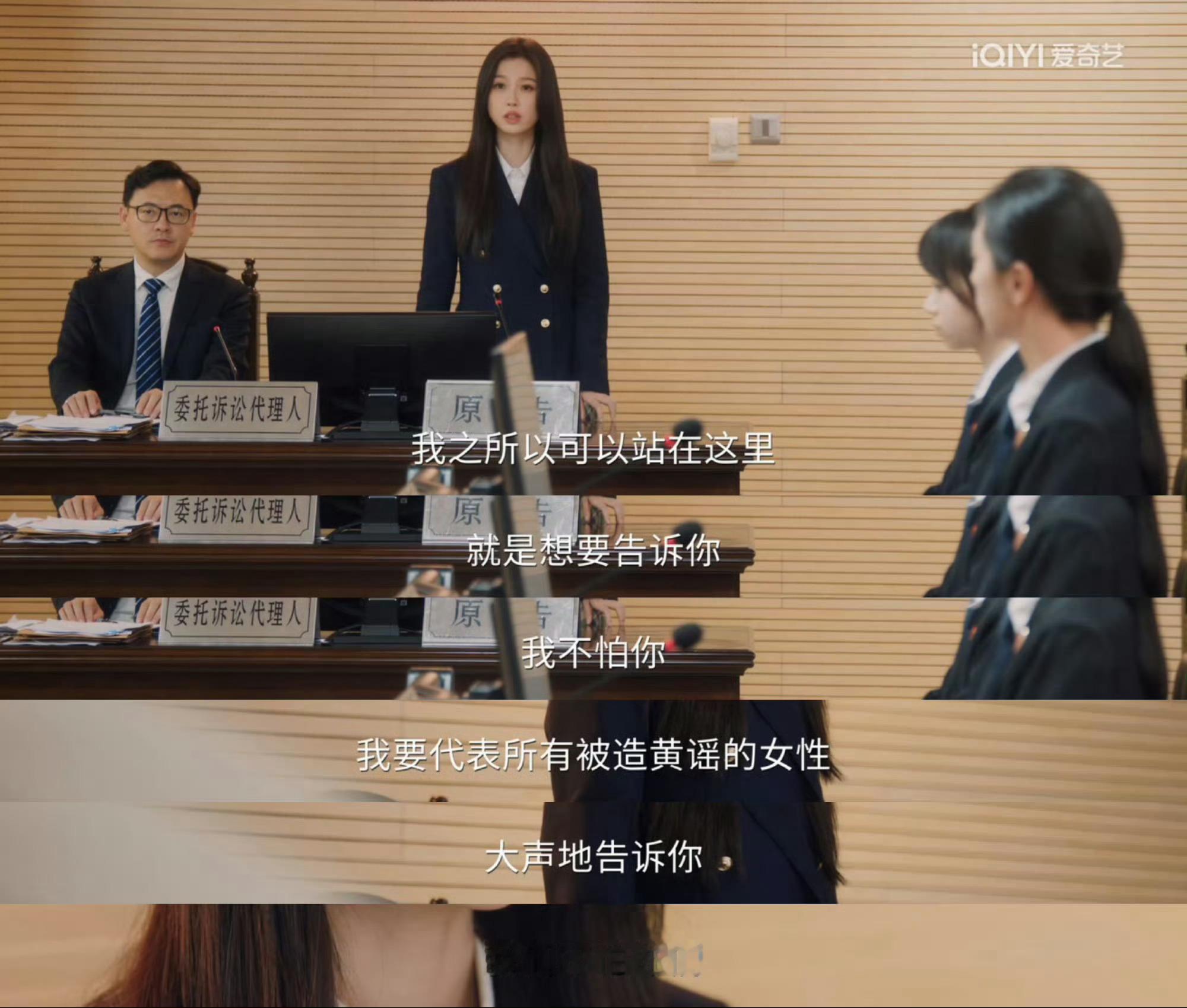 灿如繁星在我心里已封神，尤其是看到预告林晚星告向梓那里…因为现实太爱用条条框框苛