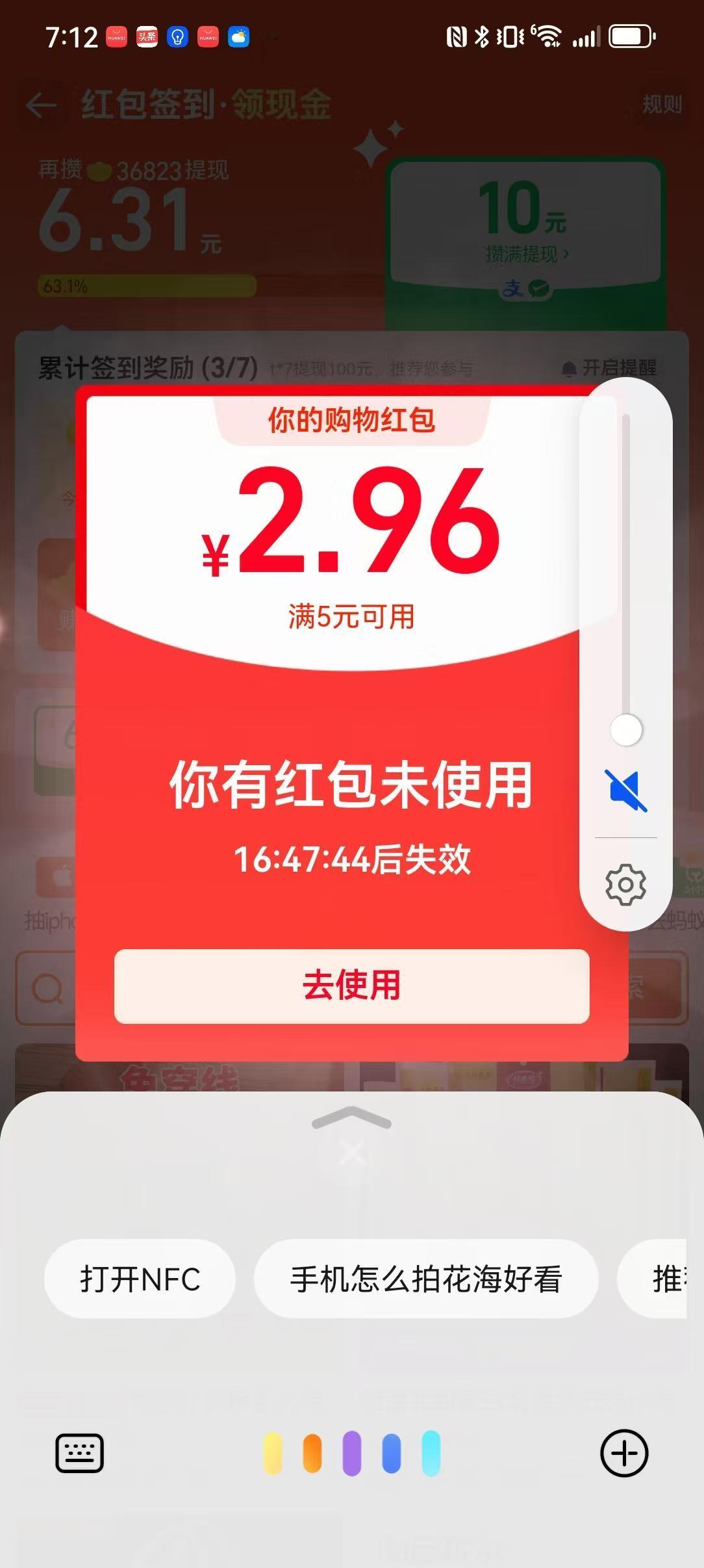 平台，你要点脸行不行！前些日子我打开手机，突然弹出消息说我有奖金，让我赶快领取。