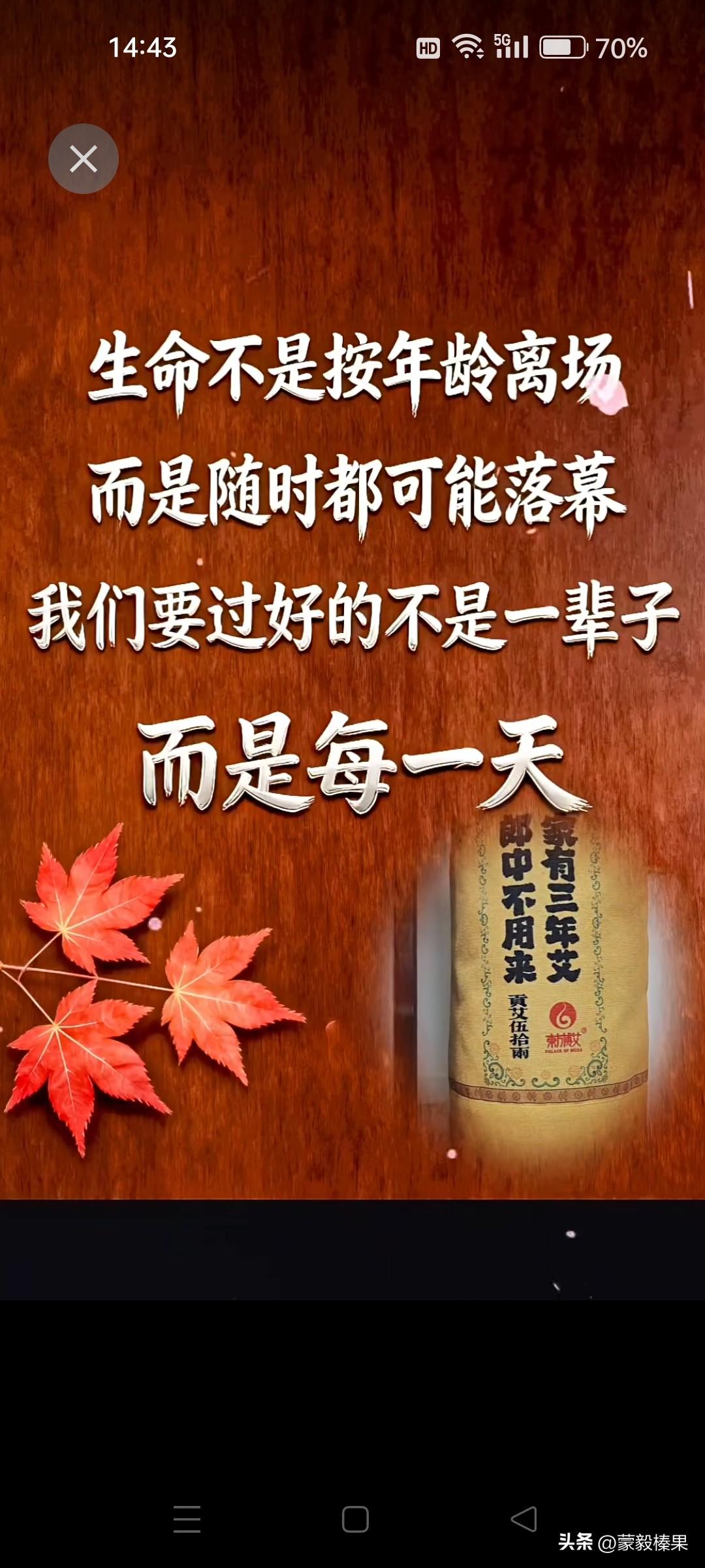 作者加速成长计划同事57岁，夜里值班睡觉时走了。没有好的生活习惯，喜欢打麻将，夜
