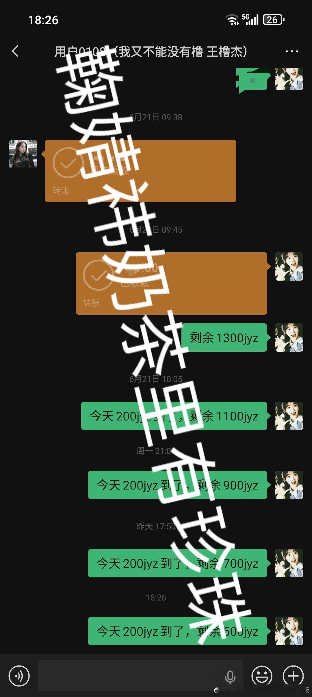 经验值 6.24 当天200手动jyz，信誉图➕7⃣️ 