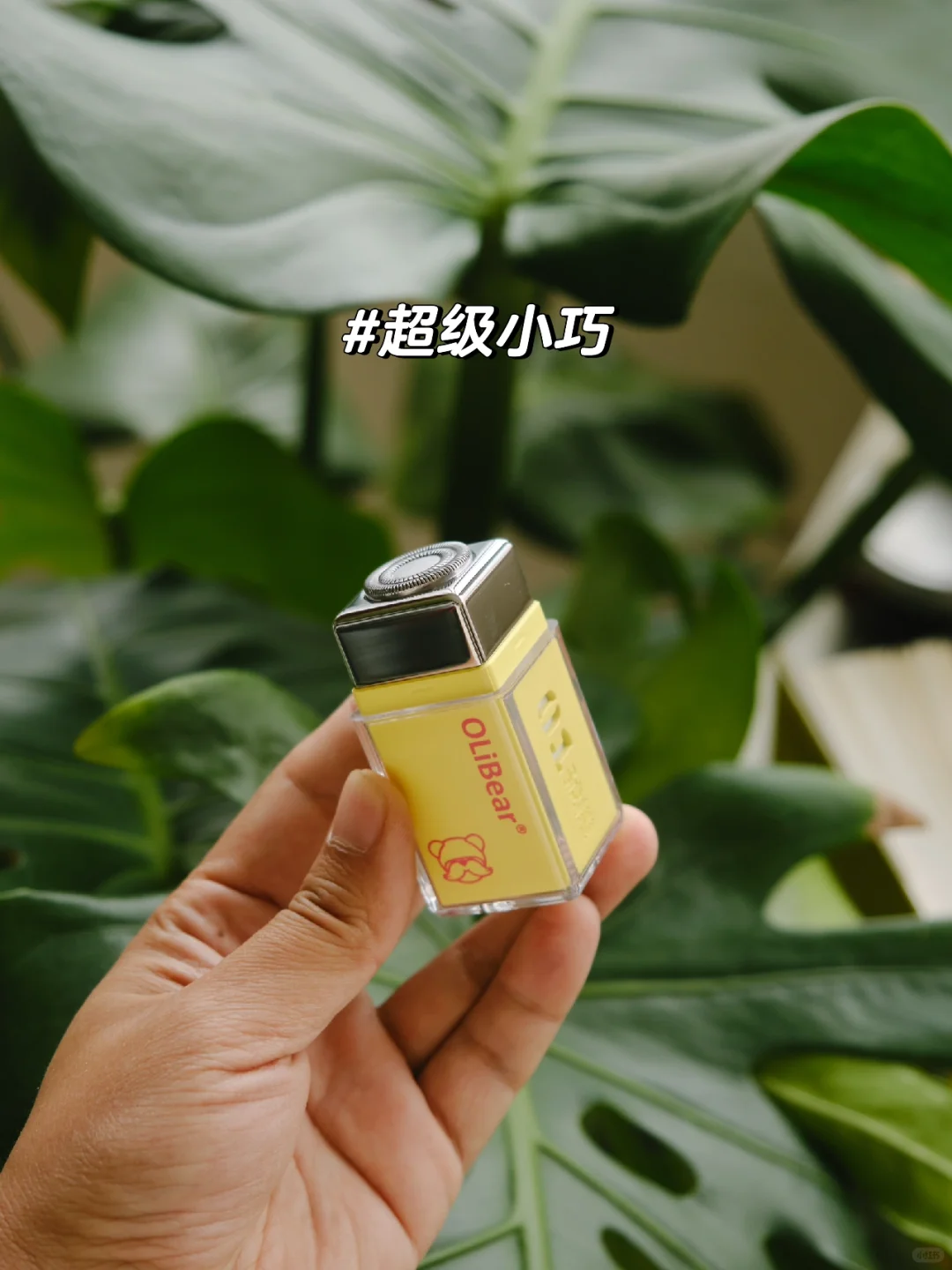 男生礼物|这个剃须刀不送男朋友就太可惜了