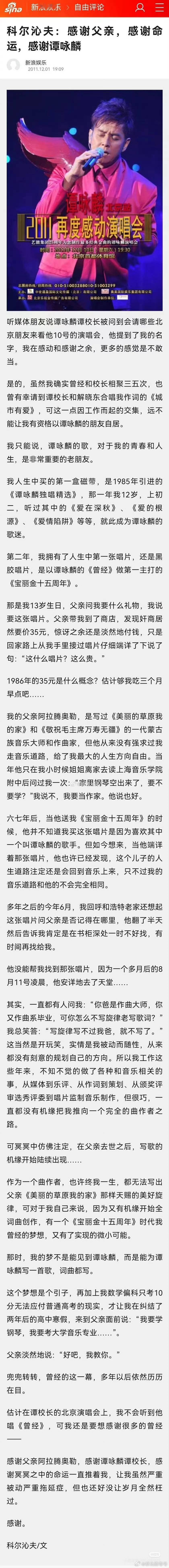 那尔那茜哥哥 数学10分 不扒不知道，一扒吓一跳，这一家人简直是中国高考的天花板