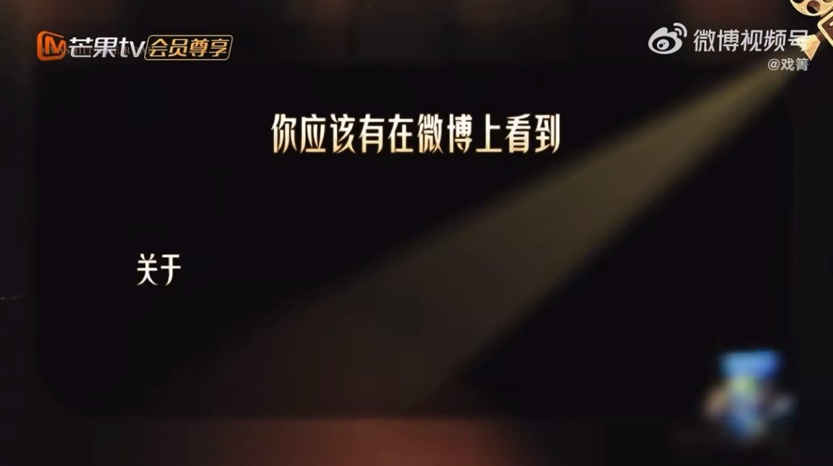 王星越邓为花少新人的清澈发言 王星越邓为被花少导演问紧张了 花儿与少年看花少这段