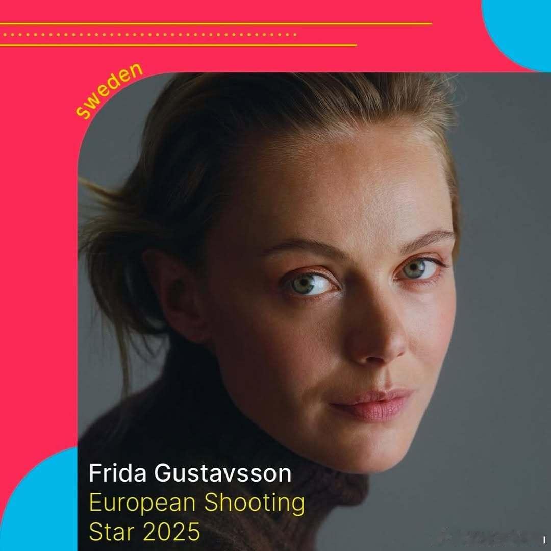 Frida gustavsson 弗里达古斯塔夫松将在明年的柏林电影节上被授予E
