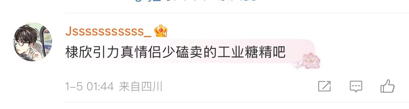 百香果会说多说爱听[老师爱你][老师爱你] bjyxszd猪腰子少惹事吧 真屠了