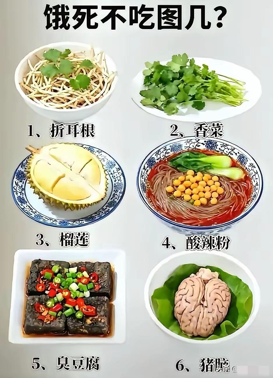 说实话！作为一个湖南人，我喜欢4号和5号，1号跟3号就算饿死我也不吃！你们呢？[