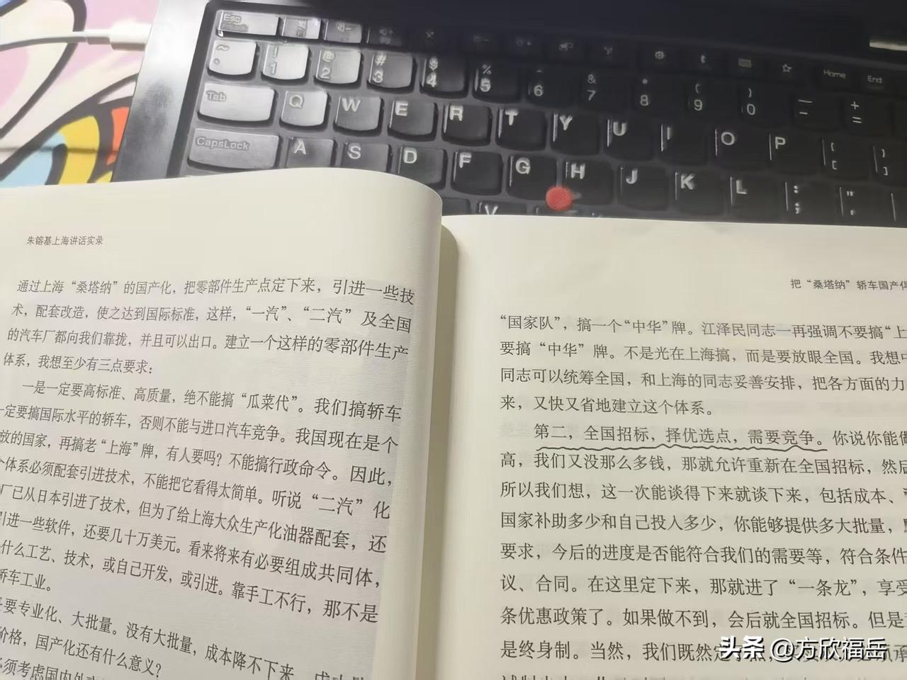 那个打破国企大锅饭，终结“干多干少一个样、干与不干一个样”和福利分房的人远去了，