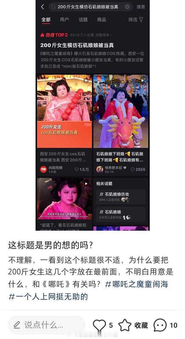 美不需要被定义 