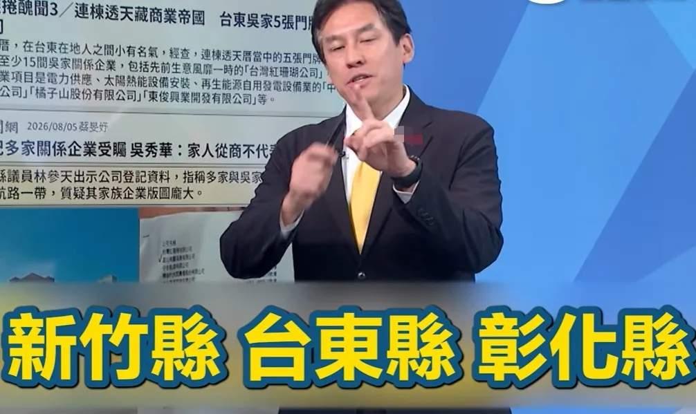 黄玮瀚之所以从蓝转绿，就是因为他认准了绿营会长期执政！
从2016到现在，民进党