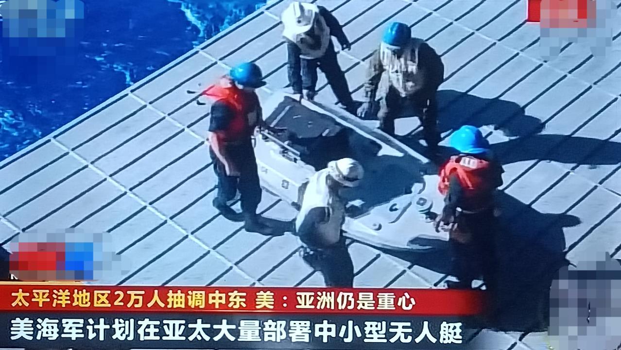 我们陆军以13 ：1的无人机对上一艘海上的无人艇，从“寻找发现+锁定目标+攻击摧