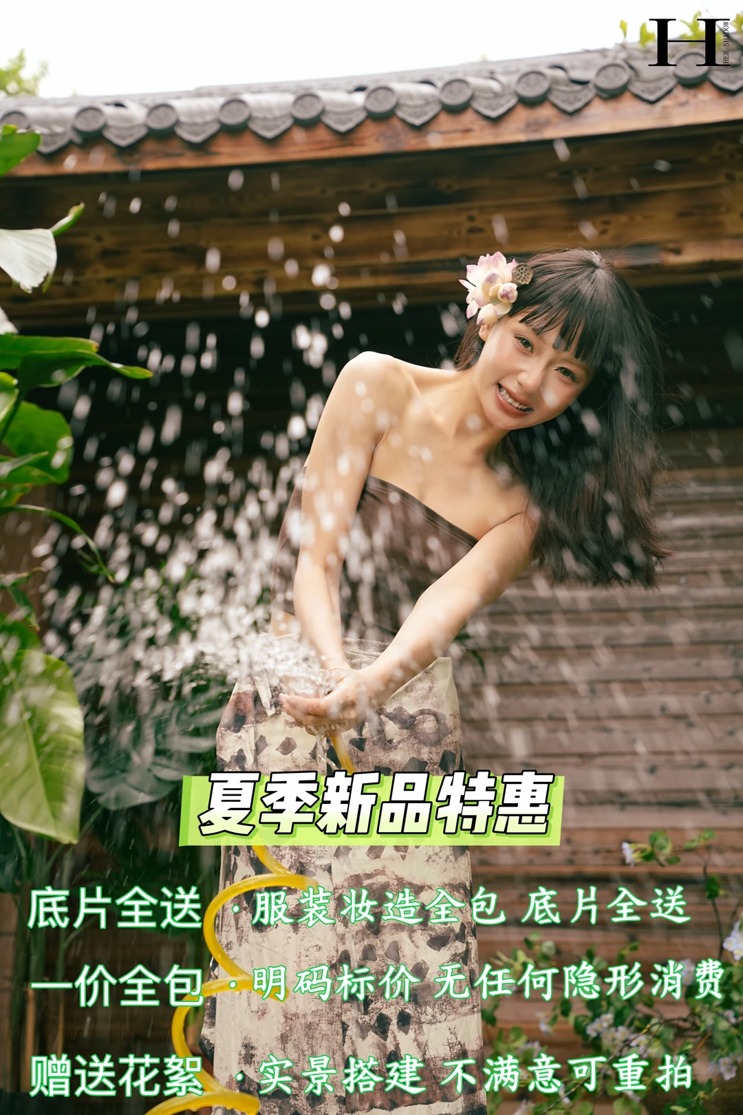 最惊艳的图在第9张｜武汉西双版纳风