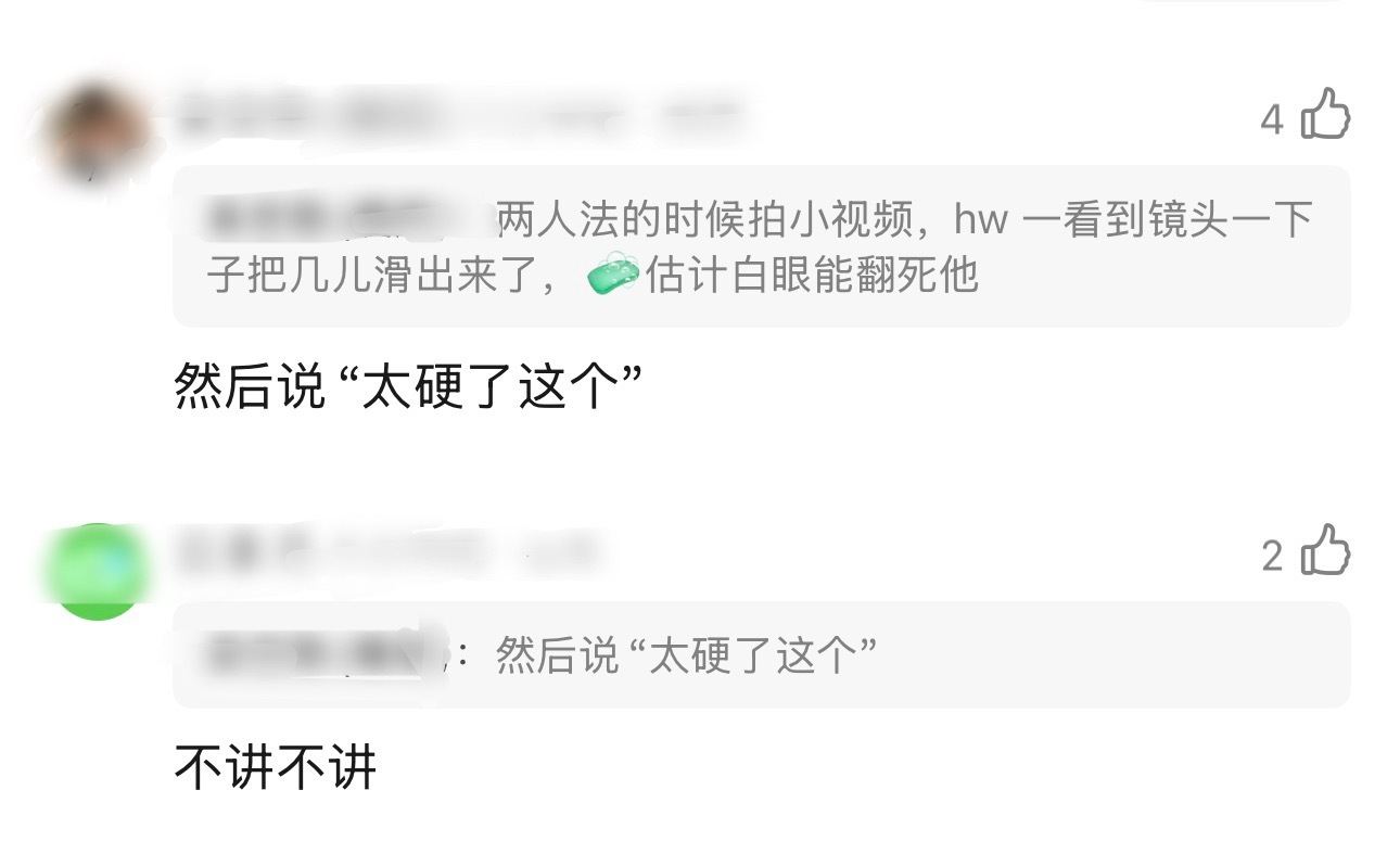 笑得好崩溃 