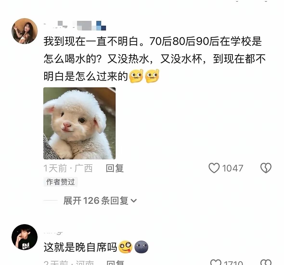 终于理解老一辈看不惯小一辈享福了 
