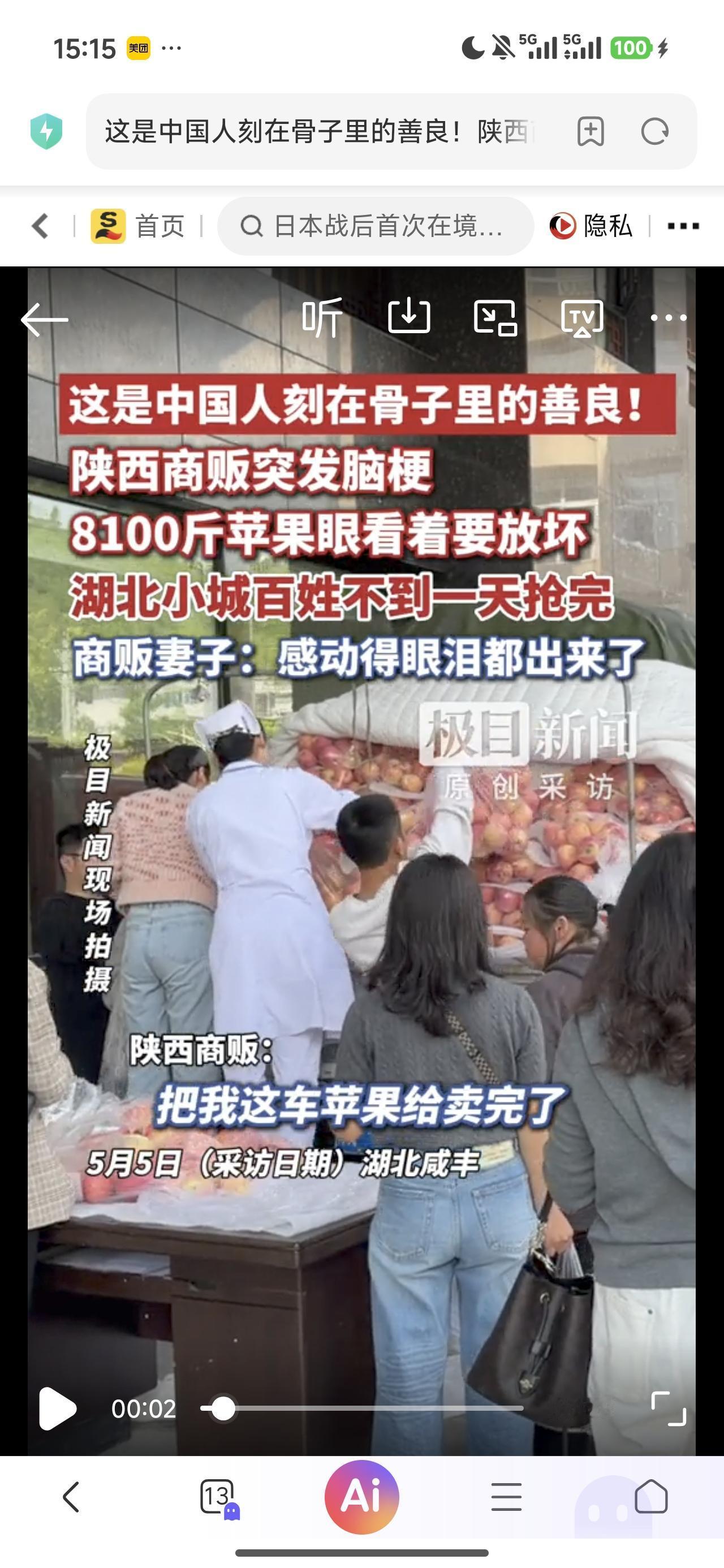 确实社会进步了，
老百姓的素质普遍提高了
大概二十年前
还经常听说哪里有车翻车了