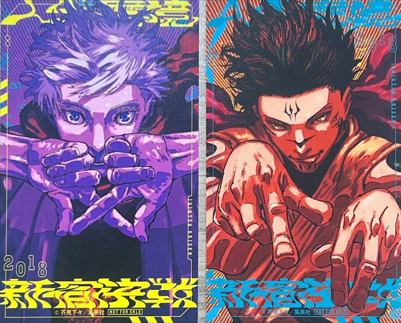 「咒术回战」新绘 五条悟 两面宿傩咒术回战新年迎喜番