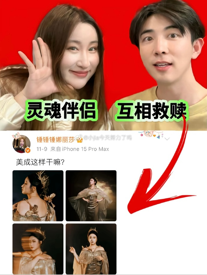 锤娜丽莎李川一度要分手？还好最后和好了，情侣吵架难免，甜回来就好💔➡️💖 锤
