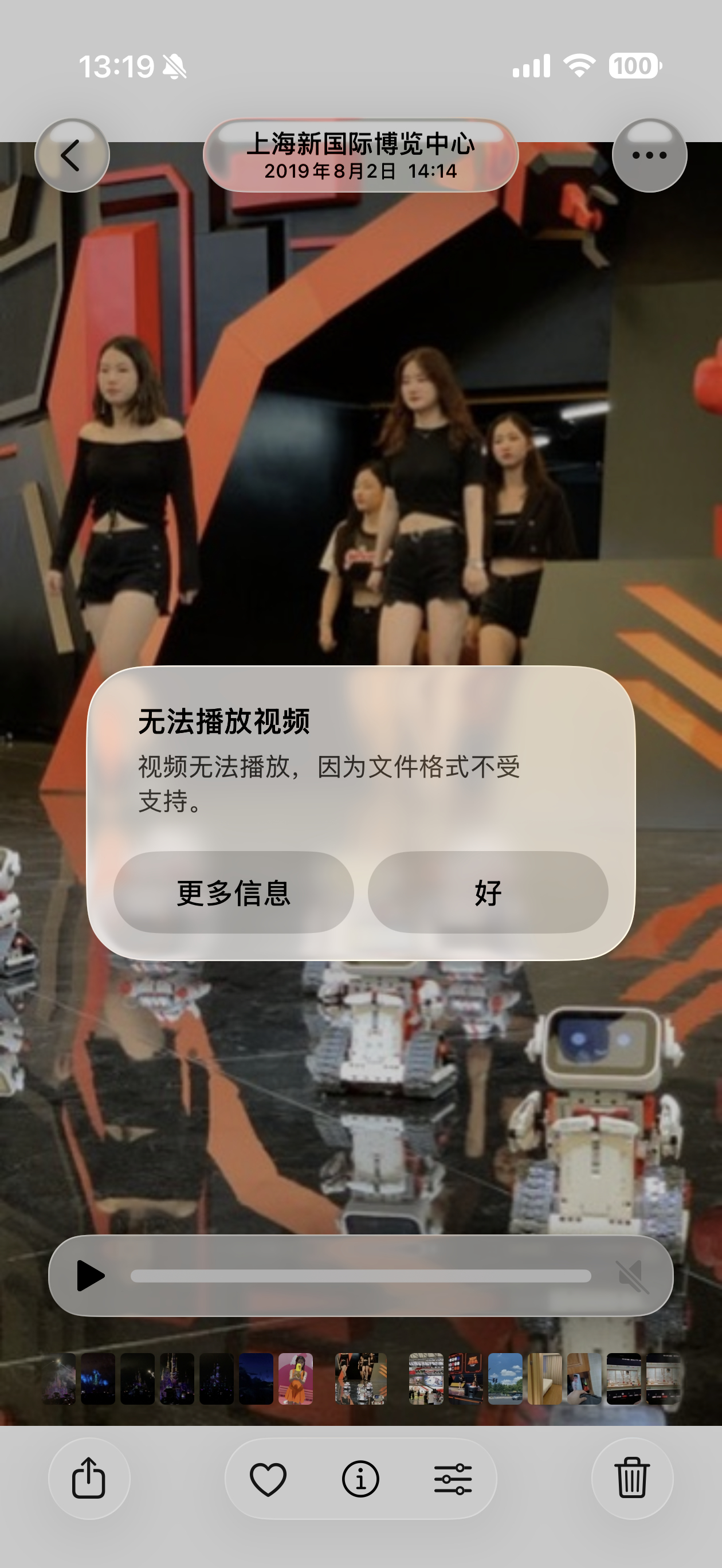 苹果的iCloud啥时候能稳定靠谱点...Mac同步文件经常报错，备忘录也同步不