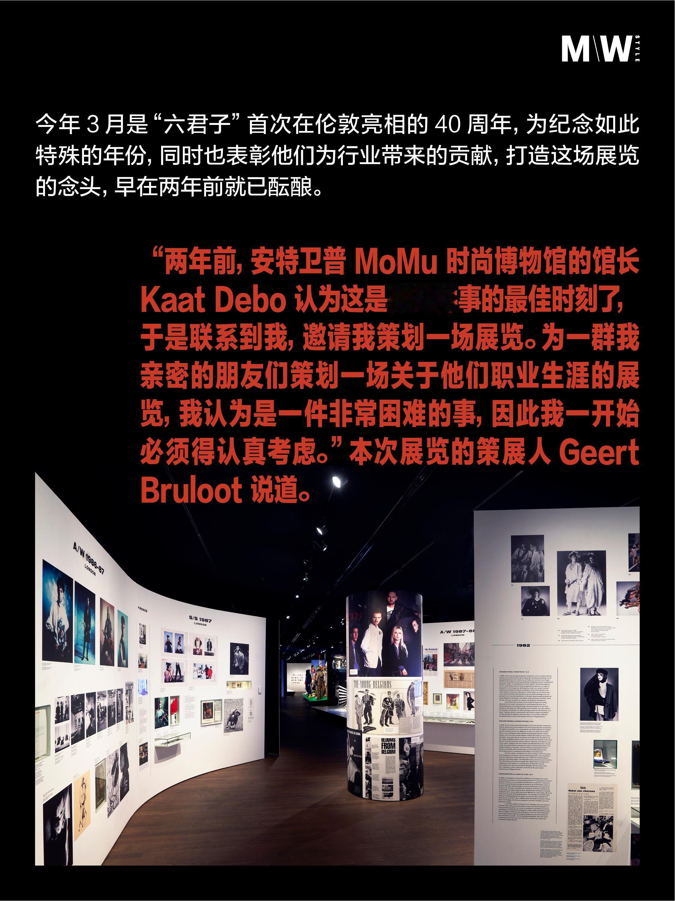 周末画报在上周更新的 Style 刊封面企划上推出的一辑重磅专题 ！杂志用了整整