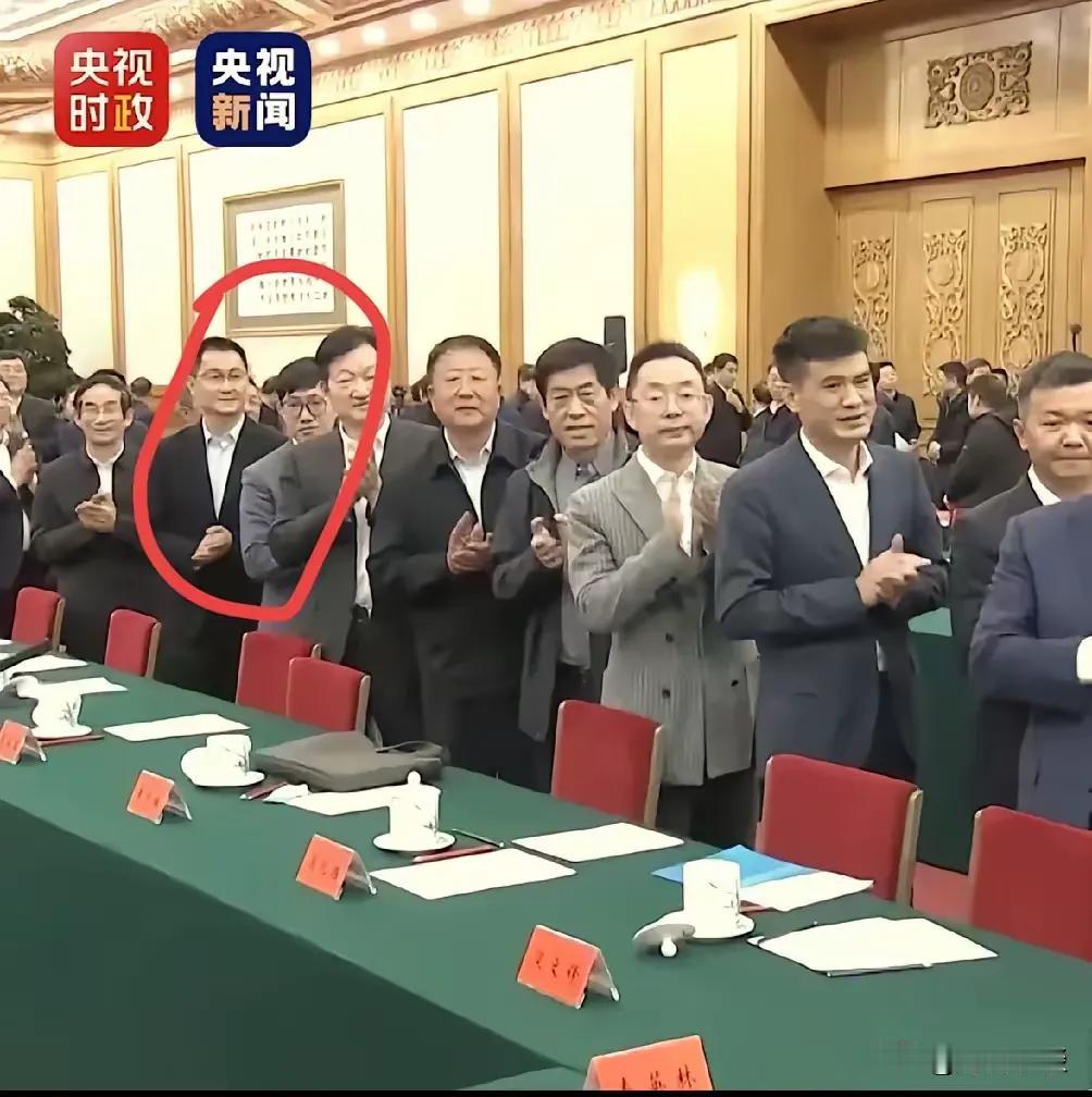民营企业大会
马化腾和梁文峰坐在了一起
有消息，微信即将接入deep seek实