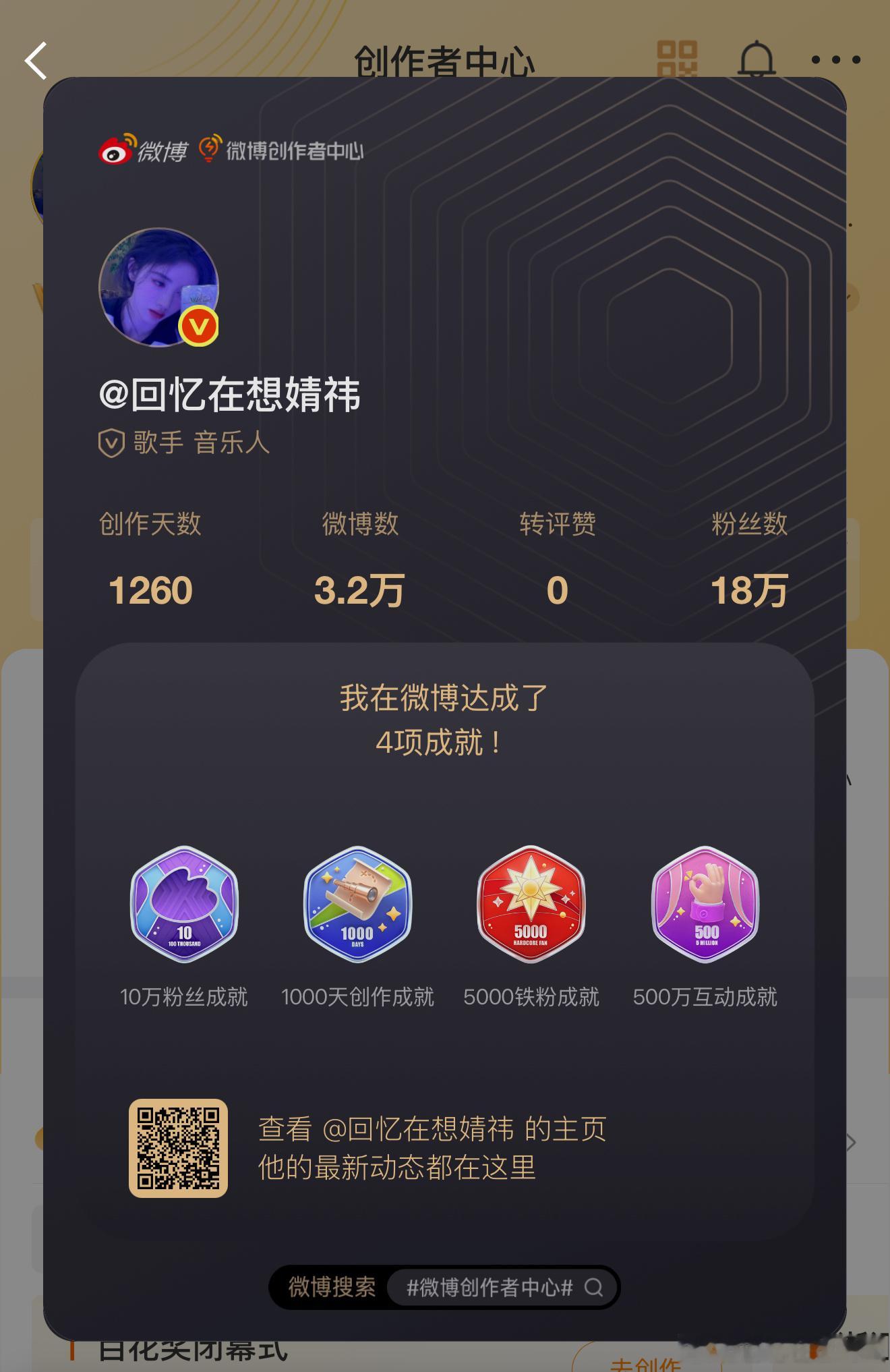 来动动 我要开始清死粉了. 