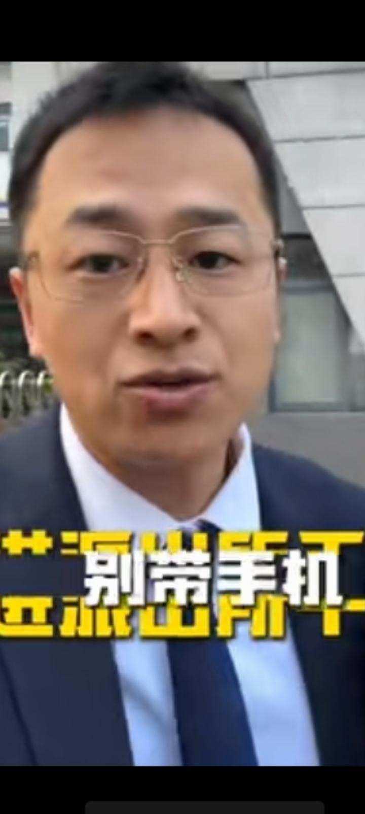 进派出处所千万别带手机为什么？看到这个视频心情沉重。
在老百姓眼里警察叔叔值得信