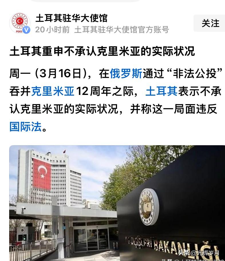 国际社会绝大多数国家都不承认克里米亚的实际状况，但在现实外交中，一而再再而三地公