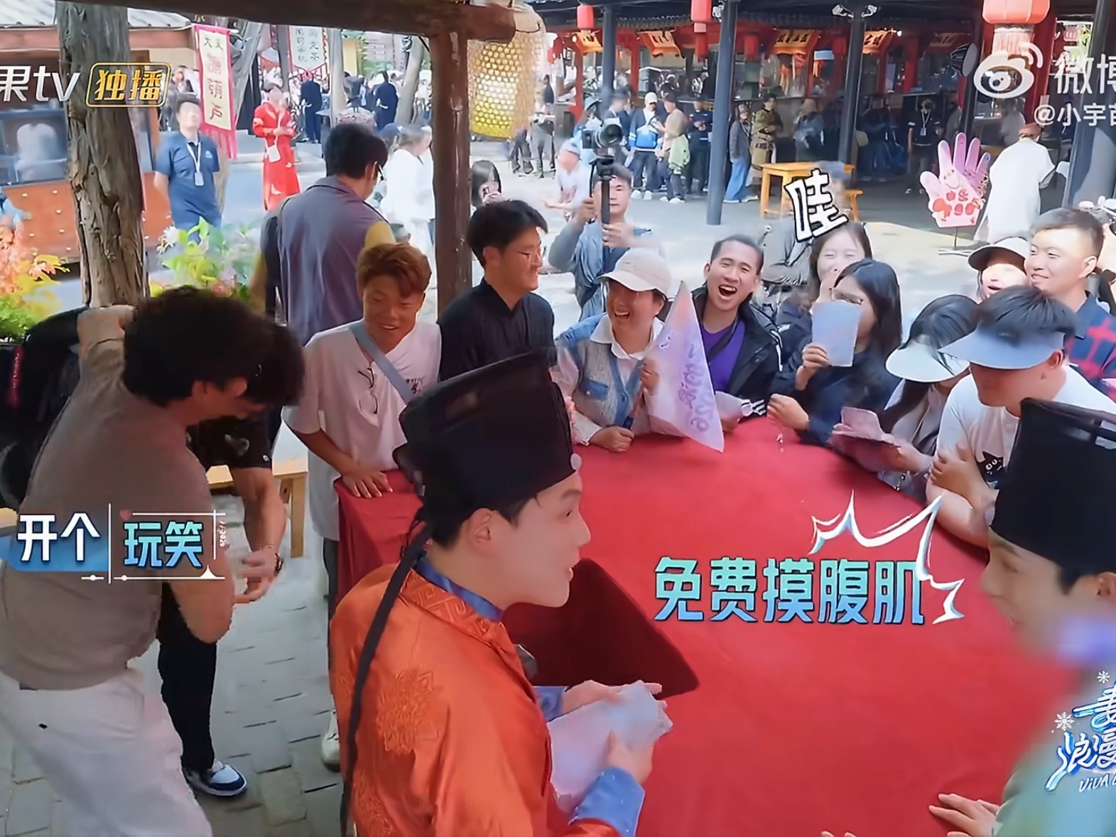 秦昊拍卖孙杨的腹肌妻子的浪漫旅行武侠城闯关任务全员玩嗨，秦昊在线拍卖孙杨腹肌当筹