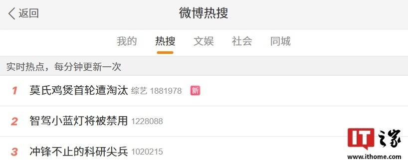 【蔚来马麟谈智驾小蓝灯将被禁用上海蔚来汽车有限公司副总裁品牌与传播资深专家马麟刚