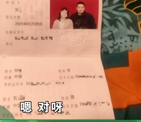 最近有则新闻看得人直冒火：浙江金华东阳的刘先生，今年5月花42万通过婚介公司闪婚