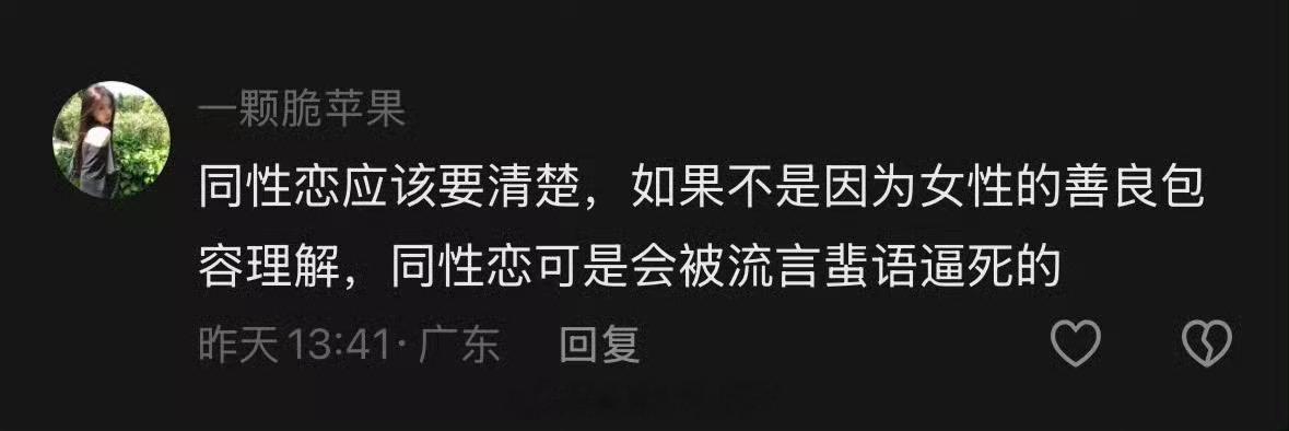 第二性又梦魇了 