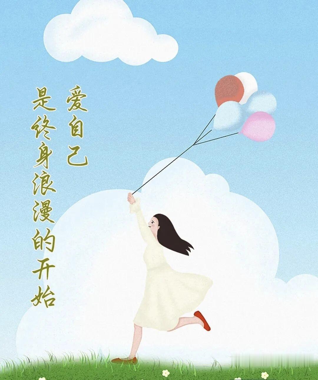 成年人最该拥有的能力:经营好自己
自己最大的靠山是自己
不要为了未知的猜想
去责