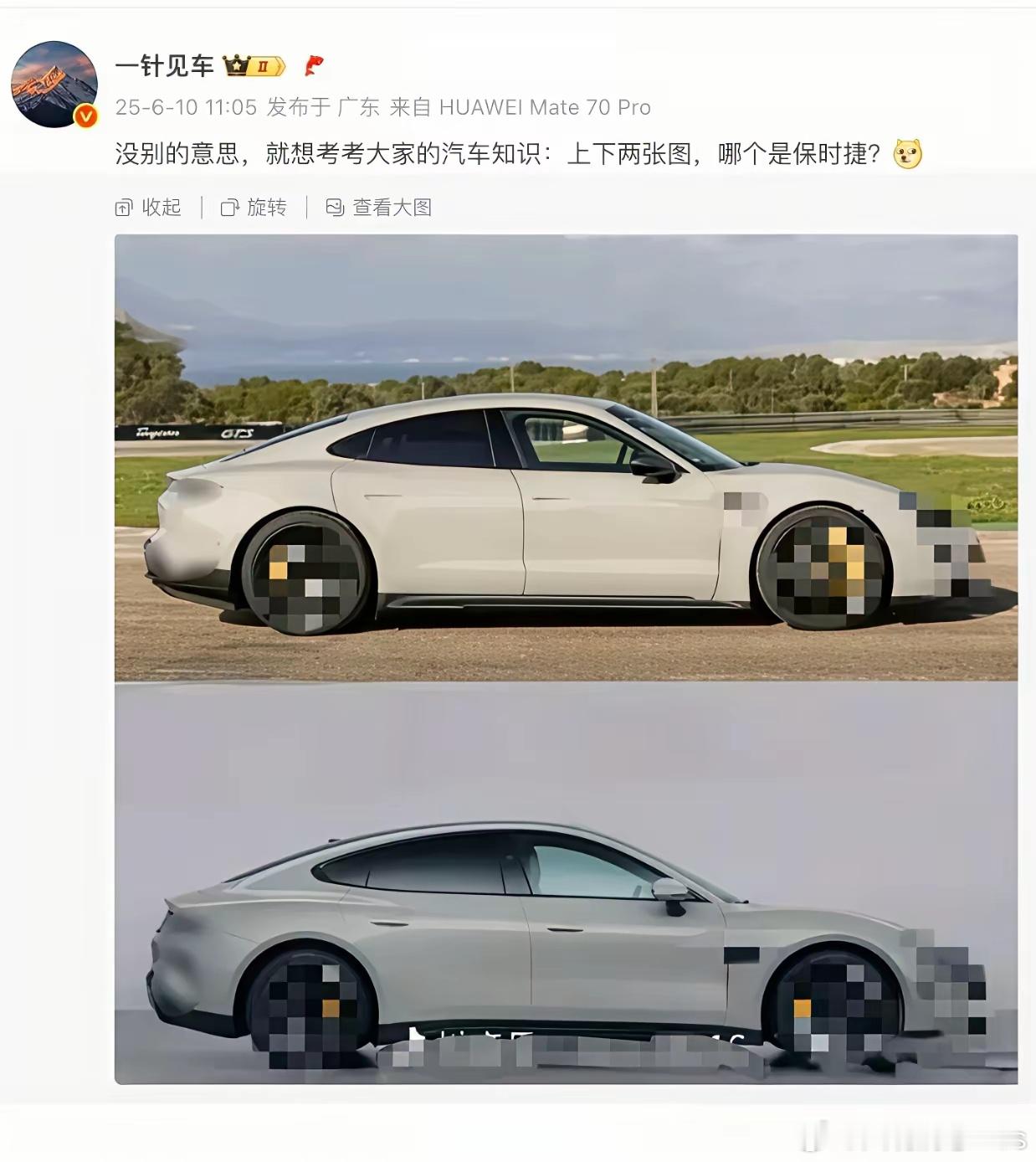 不认真看，还真的看不出来…… ​​​