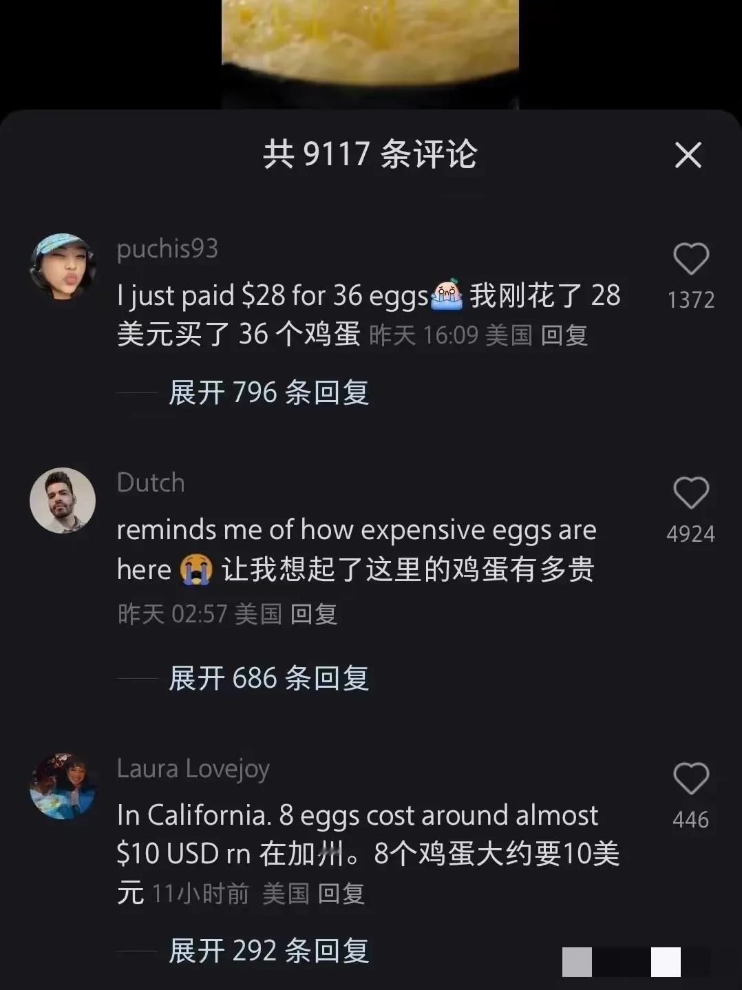 小红书沸沸扬扬的“中美对账”，总算有人总结出来账单了！
下图中RMB代表我国老百