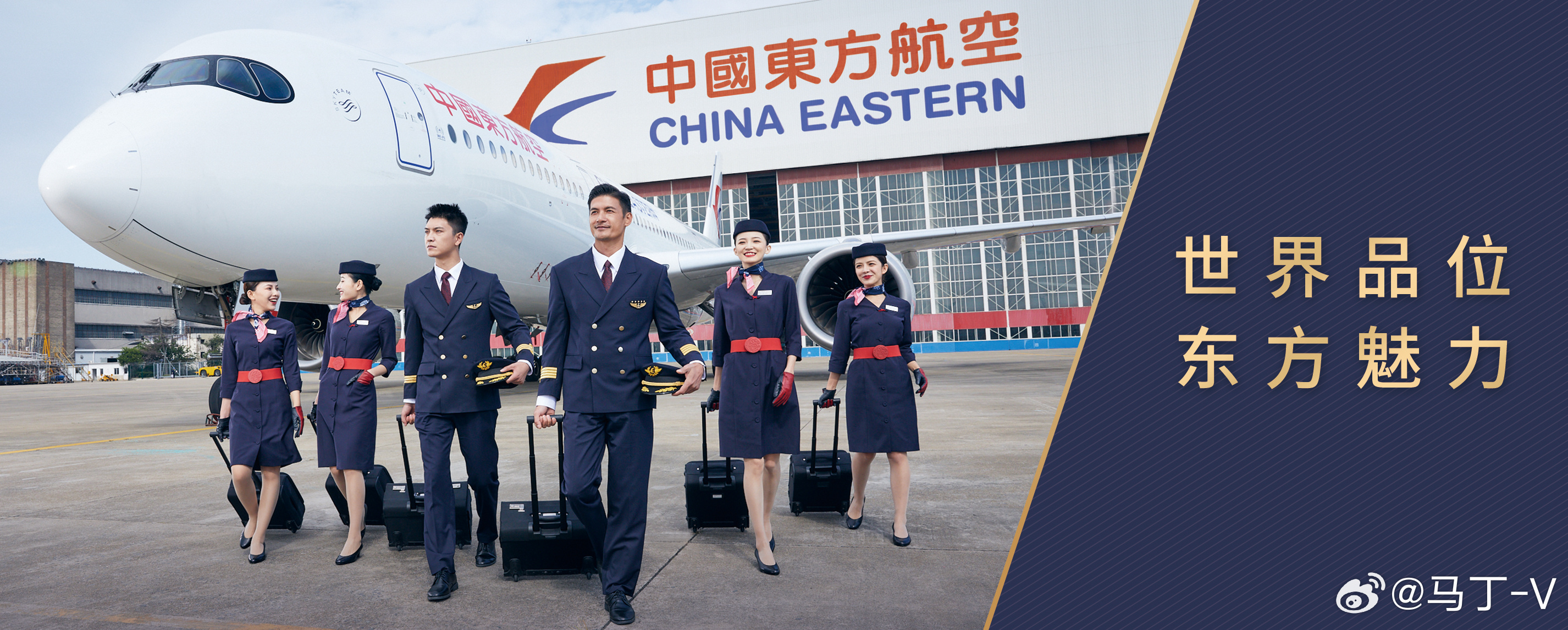 东航一航班被曝有空姐下跪道歉 航空公司最应该回答一个问题：为什么一个普通服务纠纷