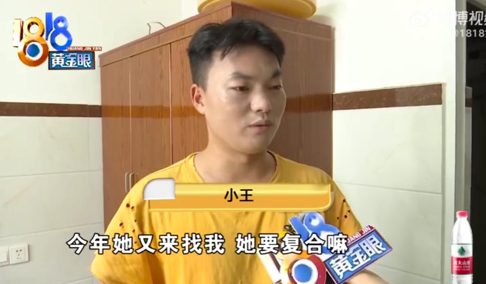 “电视剧都不敢这么演！”7月7日报道，浙江，一男子的前女友主动找他复合，还提出要
